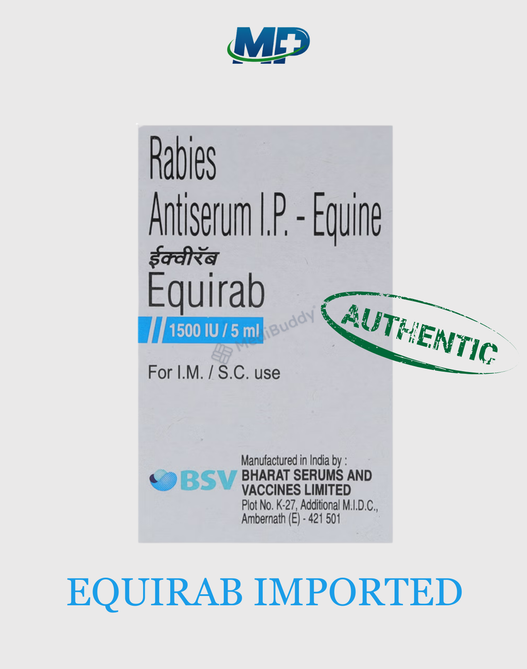 Equirab – 1500 IU (5 mL Vial)